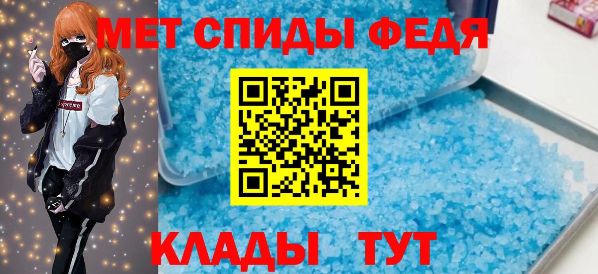 АМФ 97% Туапсе