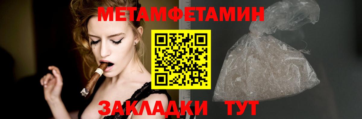АМФЕТАМИН  АМФЕТАМИН  Туапсе  Вход с VPN  АМФ 98% 