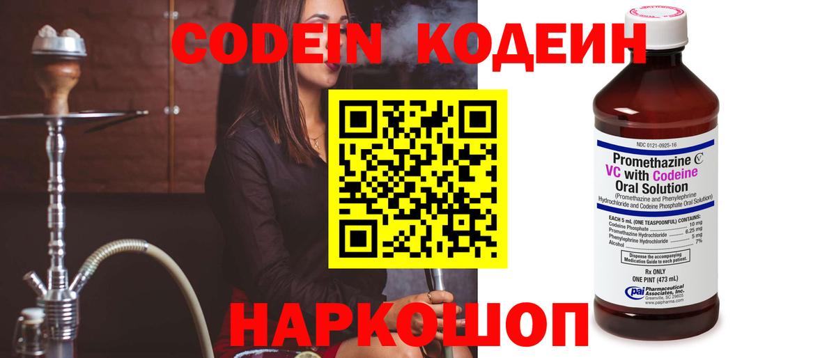 МАРИХУАНА  Вход с VPN  Туапсе  ГАШИШ  Мефедрон кристаллы 