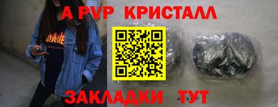 бошки Можайск