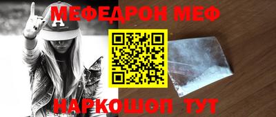 кокаин VHQ Мариинск