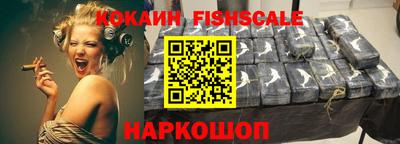 кокаин VHQ Мариинск