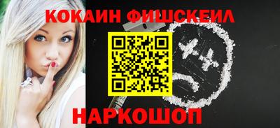 бошки Можайск