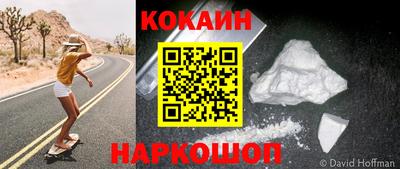mdpv Малгобек