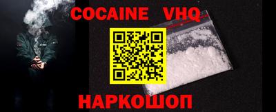 молекула духа Моздок