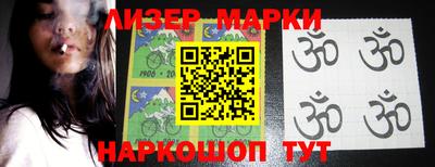 кокаин перу Малоярославец