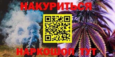 бутират Можга
