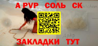 молекула духа Моздок