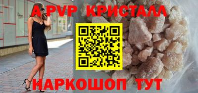mdpv Малгобек