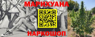 бошки Можайск