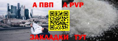 бутират Можга