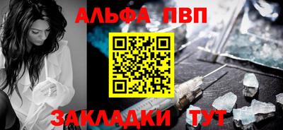 mdpv Малгобек