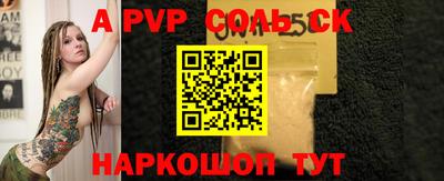 кокаин VHQ Мариинск