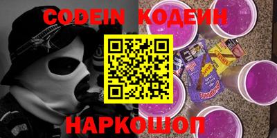 кокаин перу Малоярославец