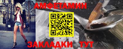 кокаин VHQ Мариинск