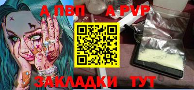 молекула духа Моздок