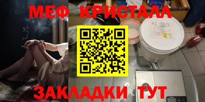 кокаин VHQ Мариинск