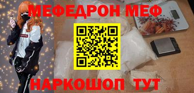 кокаин перу Малоярославец