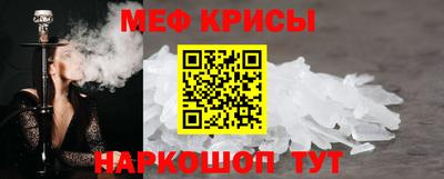 бошки Можайск