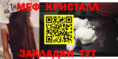 молекула духа Моздок