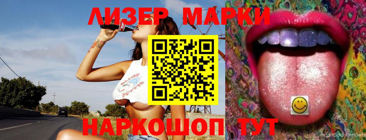 LSD-25 экстази ecstasy  LSD-25 экстази ecstasy  Вход с VPN  Туапсе 