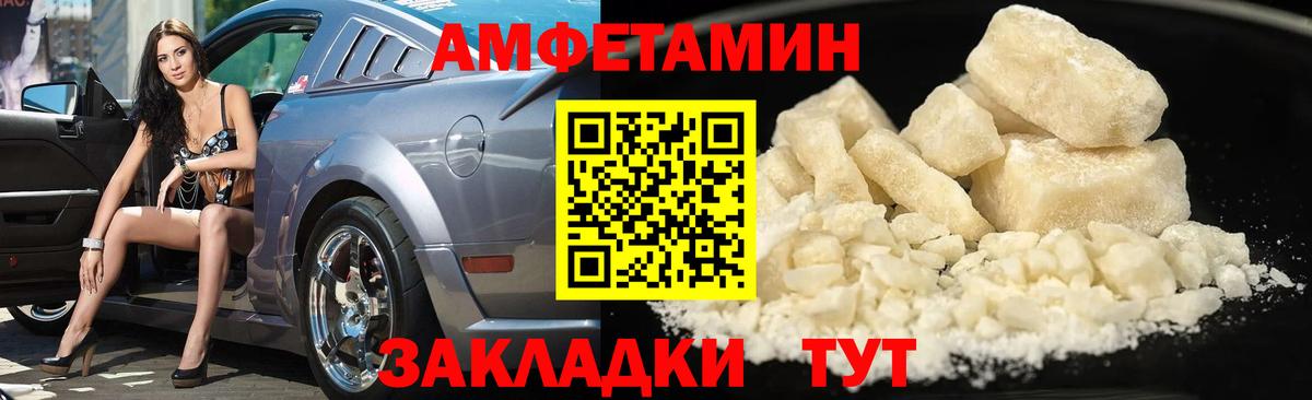Туапсе  Метамфетамин витя  Вход с VPN  Метамфетамин витя 