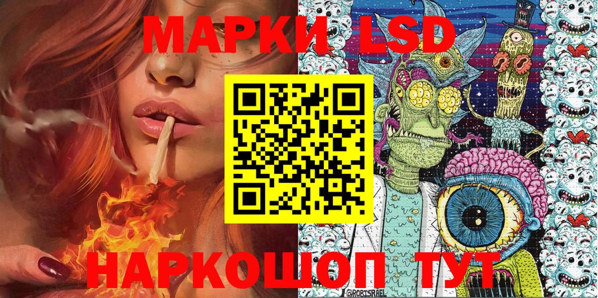 Марки N-bome 1,8мг  магазин продажи наркотиков  Вход с VPN  Туапсе  Марки N-bome 1,8мг 